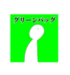 ことばにならないこころのさけび①（個別スタンプ：26）