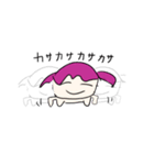 みじがみじしてる（個別スタンプ：5）
