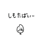 ※佐賀米※ふるさと方言⭐️お米粒くん（個別スタンプ：17）