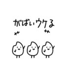 ※佐賀米※ふるさと方言⭐️お米粒くん（個別スタンプ：19）