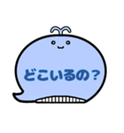 くじらくん吹き出しスタンプ家族用001（個別スタンプ：26）