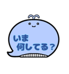 くじらくん吹き出しスタンプ家族用001（個別スタンプ：27）