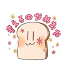 ぱんのたや りべいく（個別スタンプ：5）