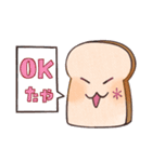 ぱんのたや りべいく（個別スタンプ：7）