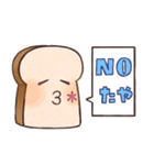 ぱんのたや りべいく（個別スタンプ：8）