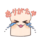 ぱんのたや りべいく（個別スタンプ：9）
