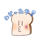 ぱんのたや りべいく（個別スタンプ：10）