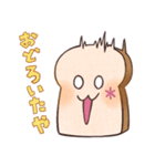 ぱんのたや りべいく（個別スタンプ：12）