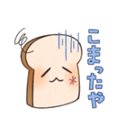 ぱんのたや りべいく（個別スタンプ：14）