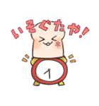 ぱんのたや りべいく（個別スタンプ：16）
