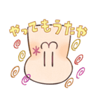 ぱんのたや りべいく（個別スタンプ：18）