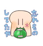 ぱんのたや りべいく（個別スタンプ：19）