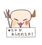 ぱんのたや りべいく（個別スタンプ：20）
