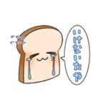 ぱんのたや りべいく（個別スタンプ：22）
