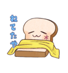 ぱんのたや りべいく（個別スタンプ：23）