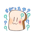 ぱんのたや りべいく（個別スタンプ：25）