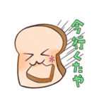 ぱんのたや りべいく（個別スタンプ：26）