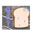 ぱんのたや りべいく（個別スタンプ：27）