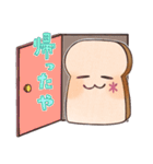 ぱんのたや りべいく（個別スタンプ：28）