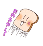 ぱんのたや りべいく（個別スタンプ：29）
