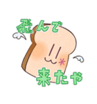 ぱんのたや りべいく（個別スタンプ：31）