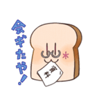 ぱんのたや りべいく（個別スタンプ：32）