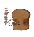 ぱんのたや りべいく（個別スタンプ：35）
