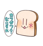 ぱんのたや りべいく（個別スタンプ：37）