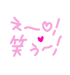 乱暴なすず本 恋愛⑥の2（個別スタンプ：5）