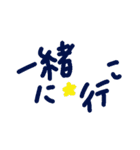 乱暴なすず本 恋愛⑥の2（個別スタンプ：17）