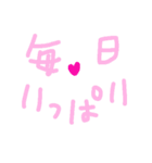 乱暴なすず本 恋愛⑥の2（個別スタンプ：22）