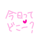 乱暴なすず本 恋愛⑥の2（個別スタンプ：27）