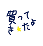 乱暴なすず本 恋愛⑥の2（個別スタンプ：30）