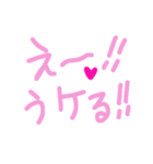乱暴なすず本 恋愛⑥の2（個別スタンプ：32）