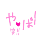 乱暴なすず本 恋愛⑥の2（個別スタンプ：34）