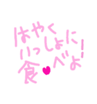 乱暴なすず本 恋愛⑥の2（個別スタンプ：36）