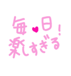 乱暴なすず本 恋愛⑥の2（個別スタンプ：37）