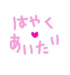 乱暴なすず本 恋愛⑥の2（個別スタンプ：39）