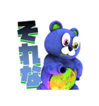 GRIMBEAR（個別スタンプ：5）