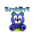 GRIMBEAR（個別スタンプ：21）