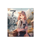 ⚫山ガール～美しい風景と登山編～（個別スタンプ：4）