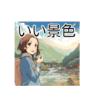 ⚫山ガール～美しい風景と登山編～（個別スタンプ：5）