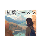 ⚫山ガール～美しい風景と登山編～（個別スタンプ：7）