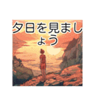 ⚫山ガール～美しい風景と登山編～（個別スタンプ：23）