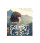 ⚫山ガール～美しい風景と登山編～（個別スタンプ：36）