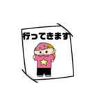 あいさつあい！（個別スタンプ：7）