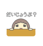 動く！なーぼう（個別スタンプ：15）