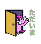 うまぴよ（個別スタンプ：7）