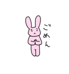 いまどきなぴょん3（個別スタンプ：8）
