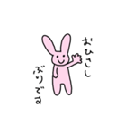 いまどきなぴょん3（個別スタンプ：11）